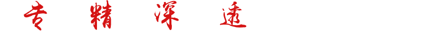 泡沫切割機(jī)