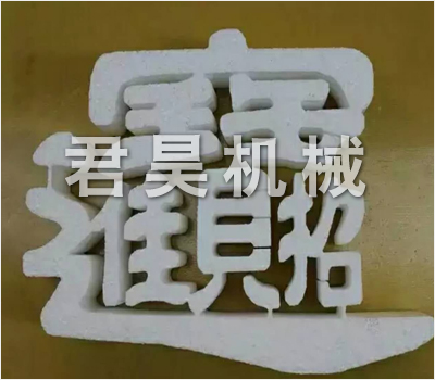 數控泡沫切割機
