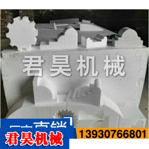 數(shù)控泡沫切割機(jī)